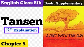 Class 6 English Chapter 5 Tansen  हिंदी  Class 6 English chapter 5  tansen class 6 in hindi [upl. by Attenrev]