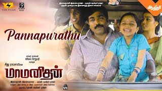 Pannapurathu  Maamanithan  Video Song  Ilaiyaraaja Yuvan Shankar Raja  Aha  Digital Premiere [upl. by Esyahc]