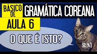 Básico de Gramática Coreana  Aula 6  O que é isto [upl. by Uchish]