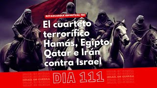 El cuarteto terrorífico Hamás Egipto Qatar e Irán contra Israel [upl. by Bromleigh]