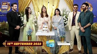 Good Morning Pakistan  22nd Anniversary Special  16th September 2022  ARY Digital [upl. by Kcirderf]