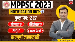 MPPSC Notification 2023  MPPSC Vacancy 2023  MPPSC Syllabus  MPPSC Latest Update by Aditya Sir [upl. by Nylorahs]