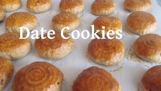 Date Cookies With Wheat Flour  كعك التمر بالطحين الاسمر  Recipe155CFF [upl. by Acessej937]