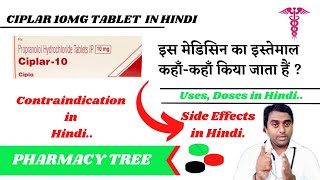 Ciplar 10mg Tablet Uses  Propranolol 10mg Uses  Uses and Doses in Hindi  Pharmacy Tree [upl. by Nnaed180]