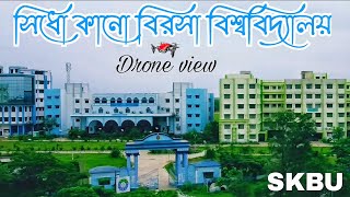 SKBU  Sidho Kanho Birsha University  MONOJ CREATIONS Landscape1 [upl. by Anemij]