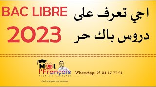 Programme bac libre 2023 مقرر الفرنسية [upl. by Dnomrej]