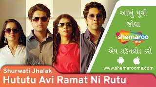 Hutututu Aavi Ramat Ni Rutu  Shurwati Jhalak  Parth Oza  Shital Shah  Superhit Gujarati Film [upl. by Pasahow]