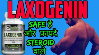 LAXOGENIN Review In Hindi  Laxogenin Results  What is Laxogenin  Laxogenin Johnnykingalpha [upl. by Jenkel181]