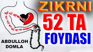 Abdulloh Domla Zikrni 52 ta foydasi Абдуллох Домла зикр хакида [upl. by Yeleen540]