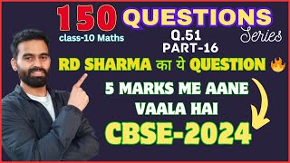 Maths class 10 Important questions 2024  150 Questions series  Cbse Exam2024  Part 16 [upl. by Portingale]