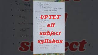 UPTET SYLLABUS 🎯💯✅ uptetprimary amp junior syllabus shorts ytshorts uptet viral [upl. by Yazbak]