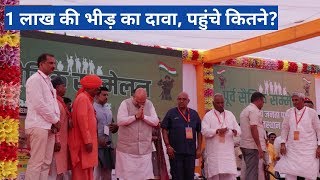 SikarSandesh AmitShah अमित शाह की रैली में गिनती का गणित किस पर गिरेगी गाज [upl. by Nessah]