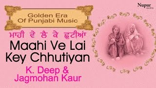 Maahi Ve Lai Ke Chhutiyan  K Deep amp Jagmohan Kaur  Punjabi Folk Songs  Nupur Audio [upl. by Phelan]