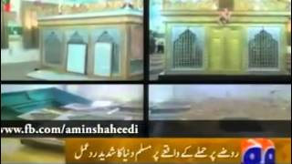 Bibi Zinab and hujir bin Adi Grave destroy  Geo Tv  22 July 2013 [upl. by Zitah]