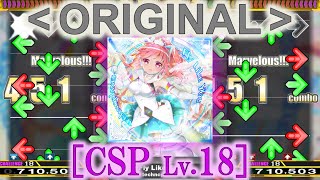 【DDR GP】Fly Like You  technoplanet CSP Lv18 [upl. by Geno991]