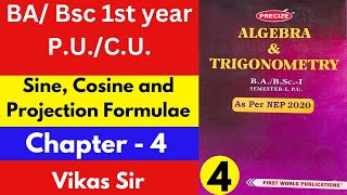 Algebra and trigonometry bsc 1st year  Sine cosine formula  Projection formula  Mathslighthouse [upl. by Adneram]