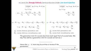 685 載子復合率  強異質與低位注入 OS2011 半導體物理 Ch 6 p 54 [upl. by Norbie589]