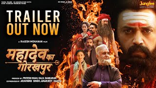 Mahadev Ka Gorakhpur Official Trailer Ravi Kishan Rajesh MohananCC Shah amp Sons29th March 2024 [upl. by Osswald]