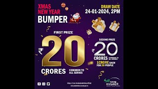 Kerala Lottery Official Live  CHRISTMAS  NEW YEAR BUMPER 202324  BR  95  24012024 [upl. by Eelessej192]