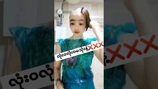 လုံးဝလုံးဝမသုံးပါနဲ့❌❌❌ hairtutorial twenty9shampoo hair unfrezzmyaccount shampoo duet [upl. by Imuyam]