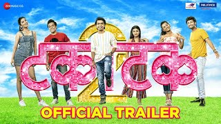 Takatak 2  Official Trailer  Prathamesh Parab Bhoomika Kadam Pranali B Komal B Ajinkya R [upl. by Ahsekin864]