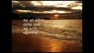 Mala Ira Basinaa  WD Amaradeva මළ ඉර බසිනා [upl. by Schober941]