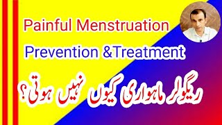 Dysmenorrhea amenorrhea  Dr Reckeweg R28 Benefits  Irregular Periods  By Dr Wahid [upl. by Ahsa]