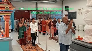 130924வெள்ளி Sri Vinayagar Tempel Langnau Switzerland [upl. by Lombardi631]