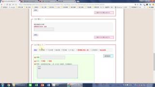 Beclass 線上報名表  自訂欄位 選擇題 [upl. by Benoit]