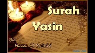 Beautiful Recitation of Surah Yasin by Hazza Al Balushi [upl. by Godard]