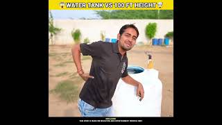 🤯Water Tank VS Height😱BYMRINDIANHACKER CrazyXYZ MrBeast shorts [upl. by Ggerc]