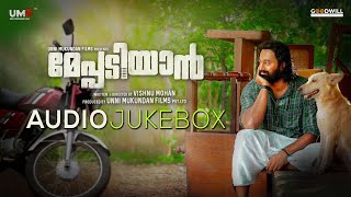 Meppadiyan Movie Audio Jukebox  Meppadiyan  Unni Mukundan  Vishnu Mohan [upl. by Attej]