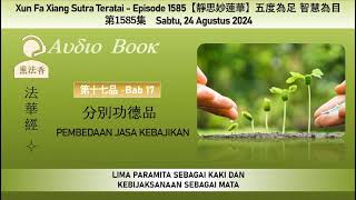 Audiobook Xun Fa Xiang Sutra Teratai Ep 1585 – Sabtu 24 Agustus 2024 [upl. by Ailedamla356]