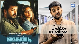 Jarugandi Review  Jai  Reba Monica John  Robo Shankar  Daniel  Jelfie review [upl. by Eille]