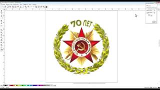 Как подготовить файл в CorelDraw для контурной резки через FlexiSTARTER [upl. by Billie]