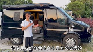 大强露营车再添新装备，这也太猛了，简单实用还便宜【大强在旅途】 [upl. by Almap]