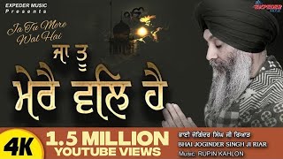 Bhai Joginder Singh Ji Riar  Gali Jog Na Hoi  Jukebox Full Album  Gurbani Kirtan  Amritt Saagar [upl. by Darnell175]