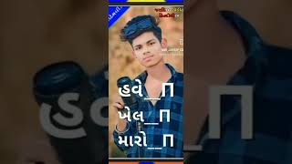 GUJARATI TIMALI DJ REMIX  The Most BANGING Gujarati Timali Mix EverNew Gujarati timali 2024 New Be [upl. by Medardas851]