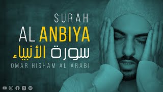 Surah Al Anbiya Be Heaven Omar Hisham  عمر هشام العربي سورة الأنبياء [upl. by Ativet434]