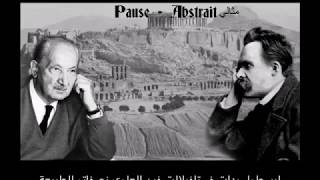 PAUSE ¬ Abstrait ParolesLyrics [upl. by Ongun]