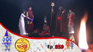 Ama Ghara Laxmi  Full Ep 859  5th Feb 2019  Odia Serial – TarangTV [upl. by Am85]