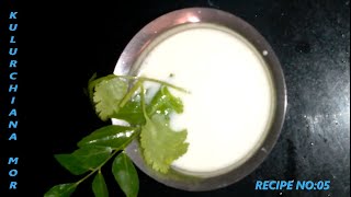 குளிர்ச்சியான மோர் Recipe in Tamil [upl. by Nnylrebma]