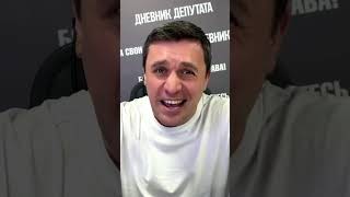 Чиновников ПОПРОСИЛИ не надевать ШУБЫ на встречи с жителями [upl. by Draneb]