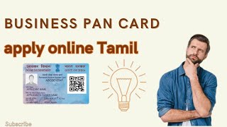 How To Apply Pan Card Online Tamil  Instant PAN card Quick apply Tamil 2021 [upl. by Irod212]