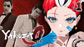 ≪YAKUZA 0≫ What are you looking at 1【SPOILER WARNING】 [upl. by Waldo]