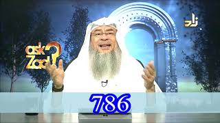 Significance of number 786 in Islam  Assim al hakeem [upl. by Remsen240]