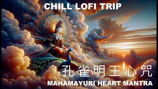 快速清除負面能量🌈孔雀明王心咒 一小時✨Mahamayuri Heart Mantra 1 Hour🧘‍♂️Chill Lofi Music [upl. by Aneez]