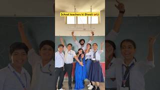 Diwali wale din school m yeh sab hota hai 🪔😂 shorts sejalgabashorts diwali ytshorts teacher [upl. by Harriott481]