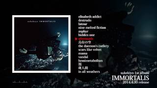 sukekiyo  IMMORTALIS 全曲10秒試聴 [upl. by Domella]