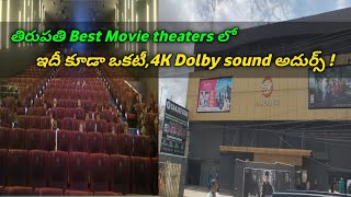 SV CinePlex Movie Theatre in tirupatimovie theatres in tirupatiSV cineplex theatre tirupati [upl. by Laden439]